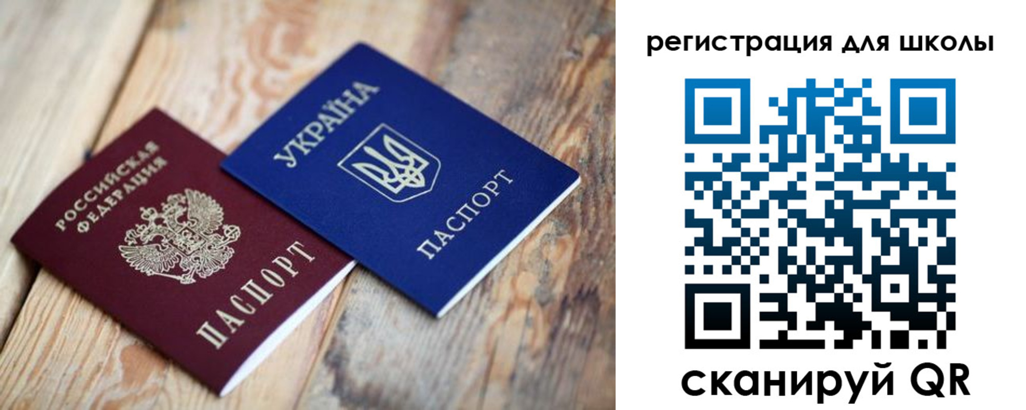 временная регистрация для всех в Ингушетии